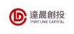 fortune-capital